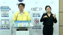 방역당국 