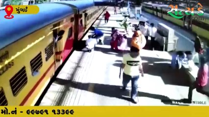 vasai Railway station । CCTV footage । ચાલુ train માં ચઢવા જતાં મહિલા પડી । રામ રાખે તેને કોણ ચાખે