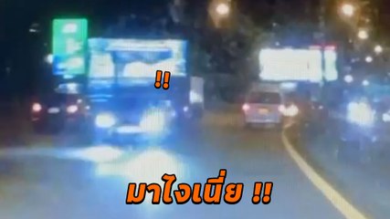 สะดุ้งโหยง ! BMW ตีมึนขับย้อนศรบนทางด่วน ขับแบบนี้ก็เกินไป..