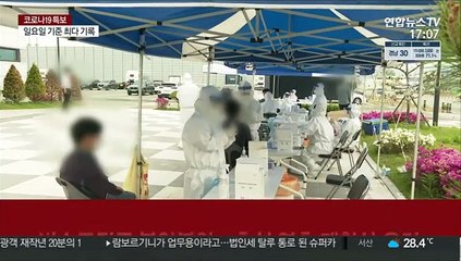 비수도권도 불안불안…추석 연휴 재확산 우려