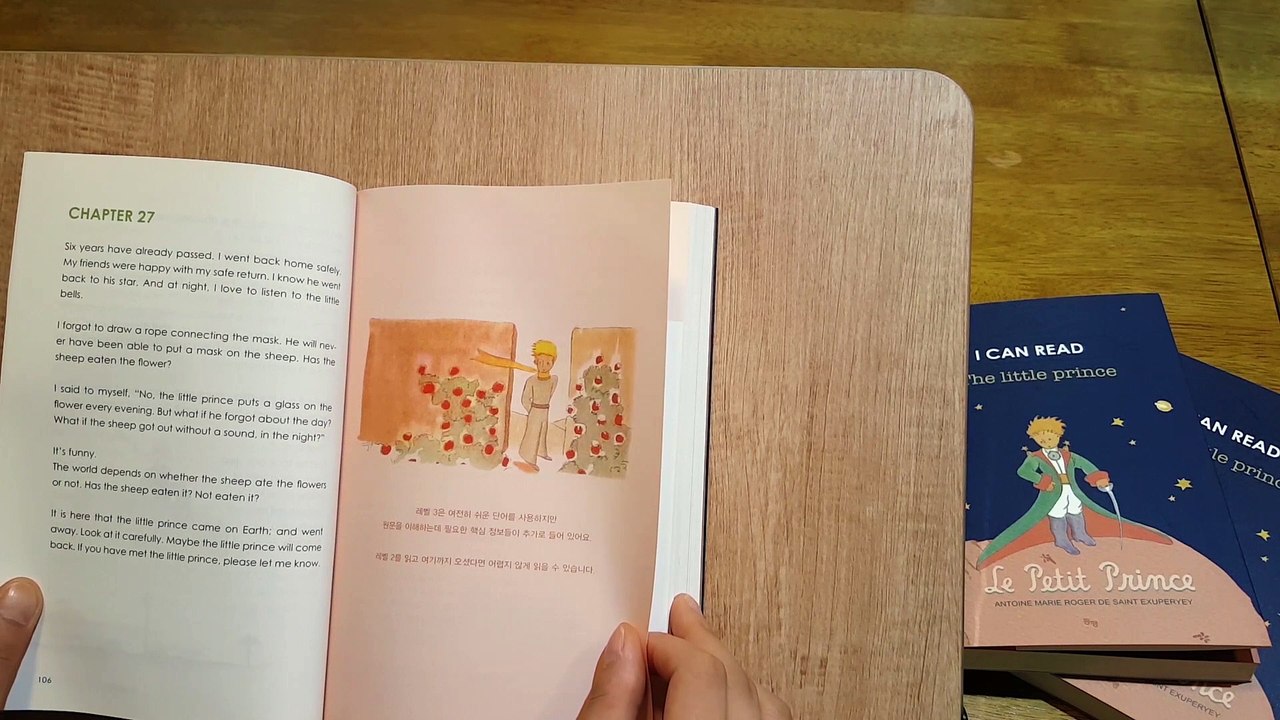 LEVEL2-27  英語版 星の王子さま 私も読めるI CAN READ シリーズ