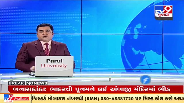 Naswadi received heavy rain showers, roads waterlogged _ Chhota Udaipur _ Monsoon2021 _ Tv9