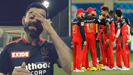 IPL 2021 : Virat Kohli Emotional ఆఖరి శ్వాస వరకూ జట్టు తోనే | KKR vs RCB || Oneindia Telugu