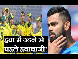 हवा में उड़ने से पहले हवाबाजी! Men in Blue all set for India Tour of Australia