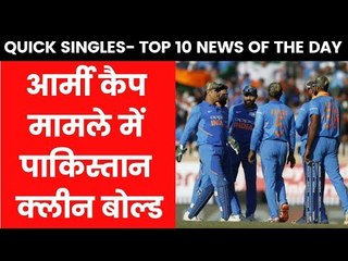 Quick Singles- Top 10 News Of The Day