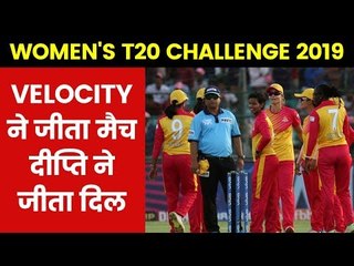 Women's T20 Challenge 2019: Wyatt, Shefali shine as Velocity scrapes to three-wicket win