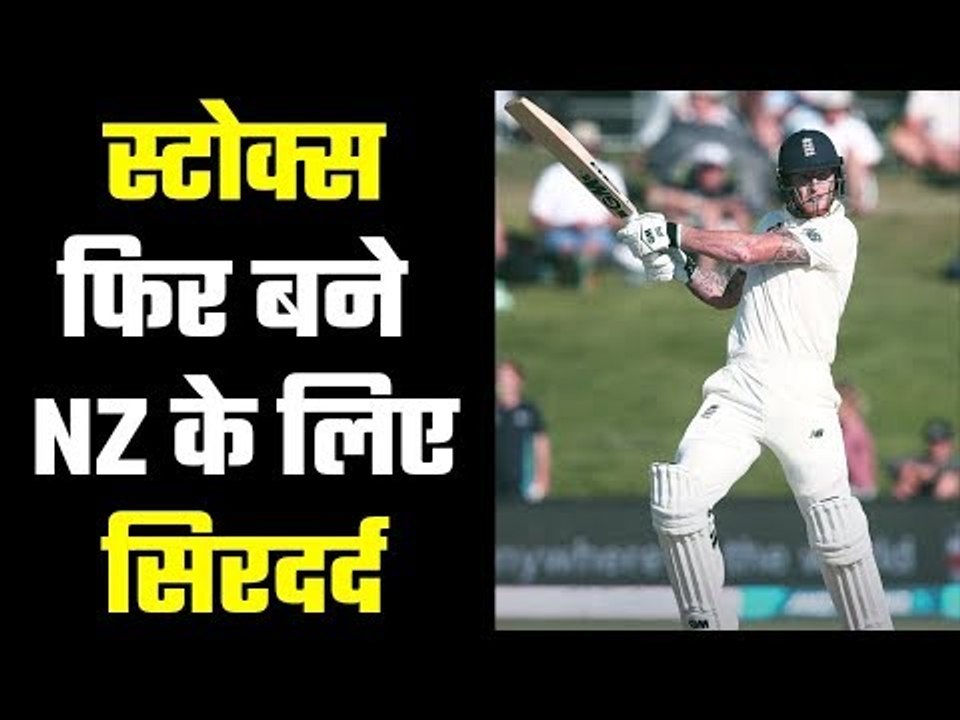 Ben Stokes & Joe Denly guide England to commanding position