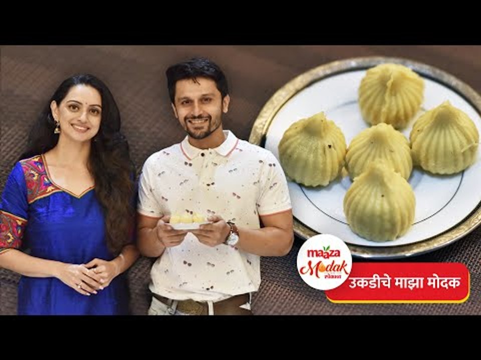 Shruti Marathe & Gaurav Ghatnekar share their delicious recipe of Ukdiche Maaza Modak