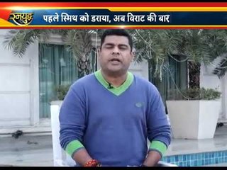 Wagner vs Virat fight is on at Wellington.. न्यूज़ीलैंड टेस्ट टीम का ऐलान .. 6 pacers in squad