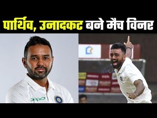 Ranji Trophy: Gujarat, Saurashtra, Karnataka secure points in Round 7