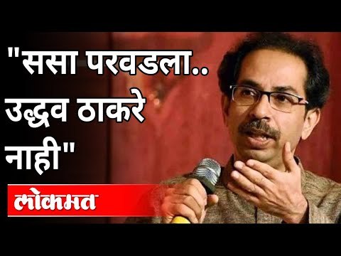 नितेश राणेंची मुख्यमंत्री उद्धव ठाकरेंवर खोचक टीका | Nitesh Rane On Uddhav Thackeray | Vidhan Sabha