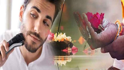 Pitru Paksha 2021: पितृ पक्ष में क्यों नहीं कटवाते बाल और दाढ़ी, जानें इसके पीछे की वजह । Boldsky