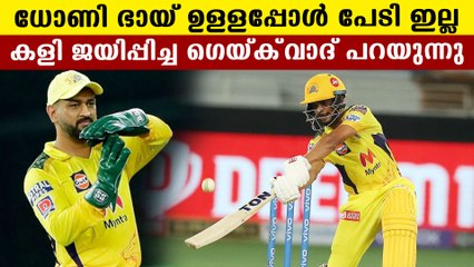 Ruturaj Gaikwad Thanked MS Dhoni For Keeping The Faith  | Oneindia Malayalam