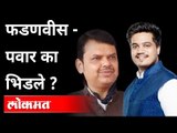 Petrol Diesel दरवाढीवरून रोहित पवारांचा फडणवीसांवर वार|Rohit Pawar Vs Devendra Fadnavis |Maharashtra