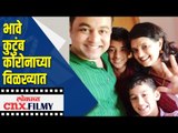 भावे कुटुंब कोरोनाच्या विळख्यात | Subodh Bhave & Family Tests Corona Positive | Lokmat CNX Filmy