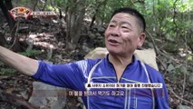 건강만점✌ 고로쇠 물로 만든 ‘저염식 된장찌개’ TV CHOSUN 210920 방송