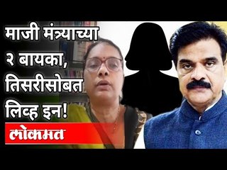 सेनेच्या विजय शिवतारेंचा कौटुंबिक वाद चव्हाट्यावर | Shivsena Leader Vijay Shivtare Wife Viral Video