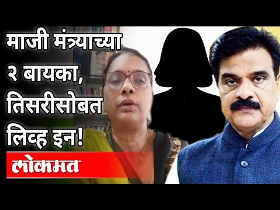 सेनेच्या विजय शिवतारेंचा कौटुंबिक वाद चव्हाट्या...