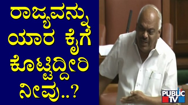 Ramesh Kumar Speaks About 'Unscientific Humps' In Assembly Session