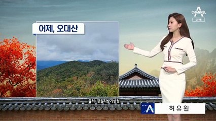 [날씨]추석 전국에 강하고 요란한 비 주의