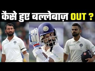Batting collapses again and again कहां हुई बल्लेबाज़ों से चूक