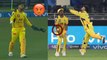 IPL 2021: MS Dhoni భయ్యా అది Bravo క్యాచ్ నే.. అనవసరంగా అరిచావ్ | CSK VS MI || Oneindia Telugu