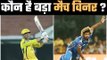 Dhoni owns Lasith Malinga in IPL battles: Scott Styris  धोनी Vs मालिंगा