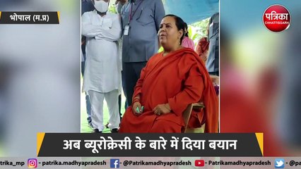 उमा भारती का विवादित बयान, हमारी चप्पल उठाती है ब्यूरोक्रेसी