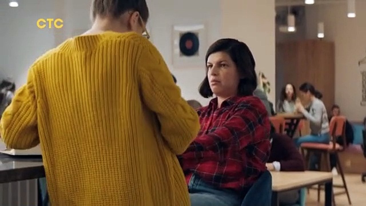Готовы на все 1 серия (2021)