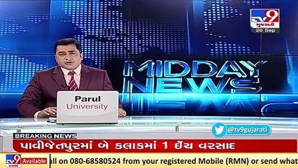 Panchmahal witnesses rain showers , roads waterlogged _ Monsoon2021 _ Tv9GujaratiNews