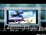 Ace Combat X Skies of Deception: Trailer oficial 2