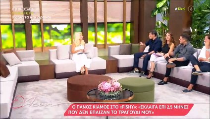 Ελένη: Η απίστευτη ατάκα της on air – «Πήγα στο σπίτι και είπα στη μάνα μου…»