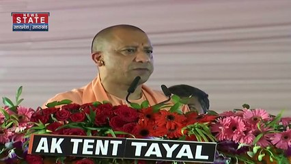 Jaunpur के दौरे पर गये CM योगी आदित्यनाथ कहा, राम मंदिर का निर्माण नहीं करती सपा और कांग्रेस