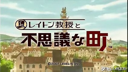 Profesor Layton y la Villa Misteriosa: Trailer oficial 1