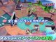 Bomberman Land: Trailer oficial
