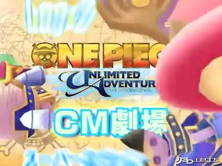 One Piece Unlimited Adventure: Trailer oficial 3
