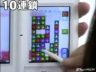 Planet Puzzle League: Vídeo del juego 2