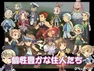 Harvest Moon Magical Melody: Trailer oficial