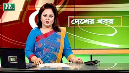 NTV Desher Khobor | 20 September 2021