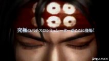 Pachi-Slot Sengoku Musou: Trailer oficial