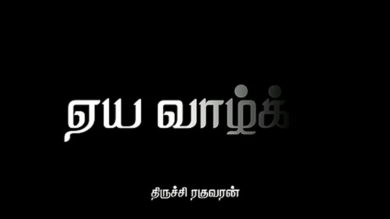 parthiban media
