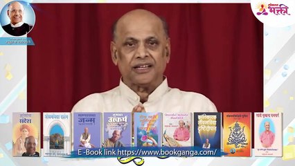 Amrutbol - 447 सर्वांमध्ये आहे सर्वेश्वर