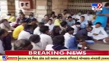 Dasada, Chotila MLAs on fast after govt shuts complaint coordination committee, Surendranagar _ TV9