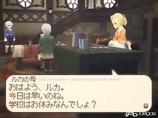 Tales of Innocence: Vídeo del juego 2