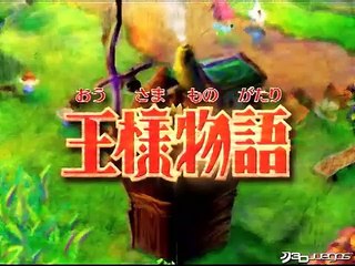 Little King's Story: Trailer oficial 1