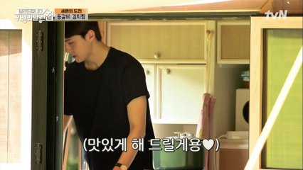 다들 깜!짝! 놀라요!! 오세훈이 유일하게 할 줄 아는 요리 '등갈비 김치찜♥'