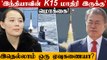 Missile ரகளை! - South Korea Missile Test-ஐ கேலி செய்த North Korea | Oneindia Tamil