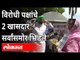 विरोधी पक्षांचे दोन खासदार सर्वांसमोर भिडले | Harsimrat Kaur Badal & Ravneet Bittu Fight | Loksabha