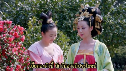 บูเช็คเทียน ตอนที่  71