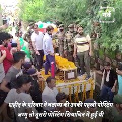 Last Rites Of 21 YO Tarun Bhardwaj Who Martyred At The Siachen Glacier